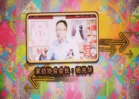 富安娜中國婚禮變遷史文化論壇.jpg