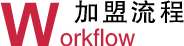多喜愛家紡加盟流程